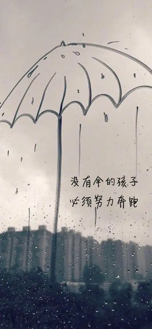 搭配文案的唯美图片风景图配文字唯美