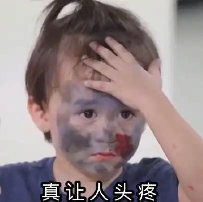 萌娃本特利真让人头疼搞笑可爱呆萌gif动图_动态图_表情包下载_soogif