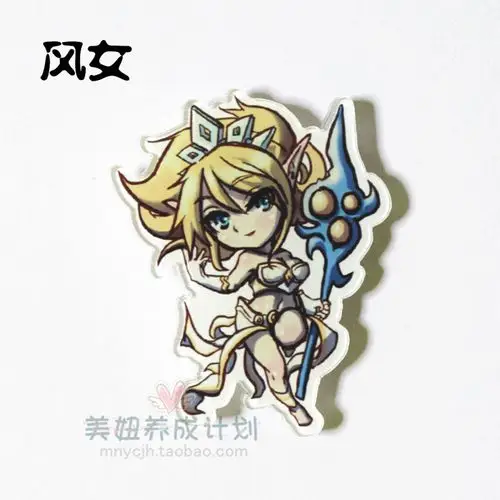 英雄联盟 lol q版 萌 徽章 风女