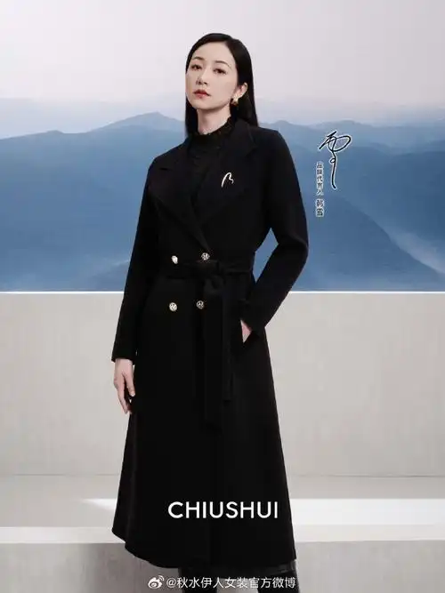 #chiushui秋水伊人#