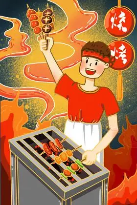 烧烤夜宵插画图片