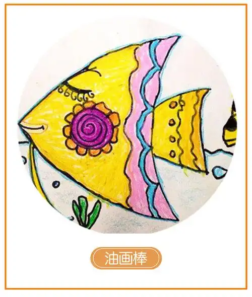 小郎人圆形画纸卡纸美术儿童素描绘画手工黑色彩色白色牛皮黑画画24色