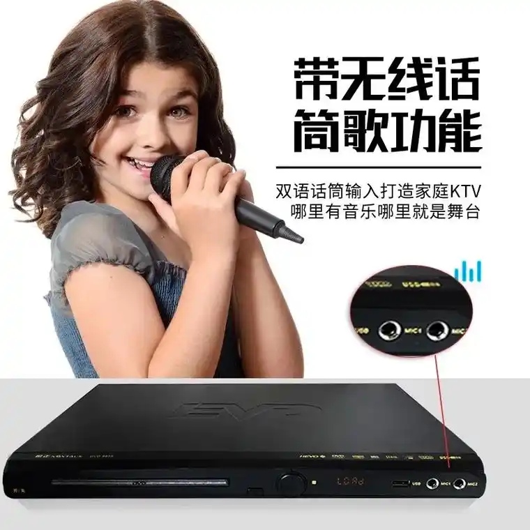 金正影碟机播放机读碟能力超强,带双话筒k 歌,超强抗震,5. - 抖音