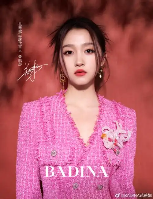 badina芭蒂娜品牌代言人关晓彤##badina芭蒂娜##badina##badina24
