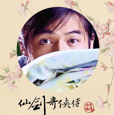 胡歌##胡歌动图#【gif】(仙剑奇侠传一)逍遥哥哥九宫格一 k逍揖叹