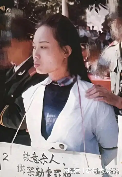 1995年广东东莞荣丰波即将被押赴刑场前的场景