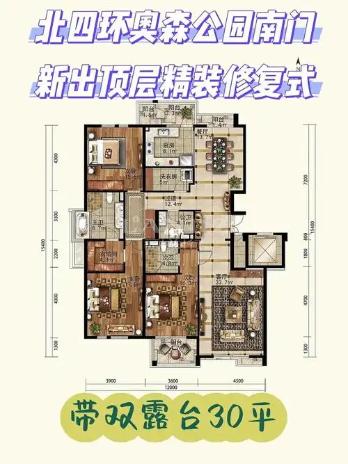 面积:203平米,使用面积350平米居室:4居室,能做5居#我要上热门  #装修