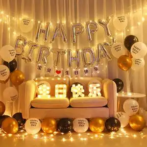 ins网红男友老公生日装饰场景布置男生日快乐创意派对趴体背景墙