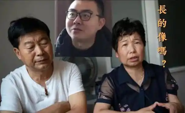 没有血亲的父母和子女长的像吗?杜女士夫妇对郭威有没有怀疑过