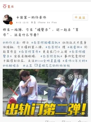 孙一宁的话题热度挺火的,而且长相不错,明年选秀节目