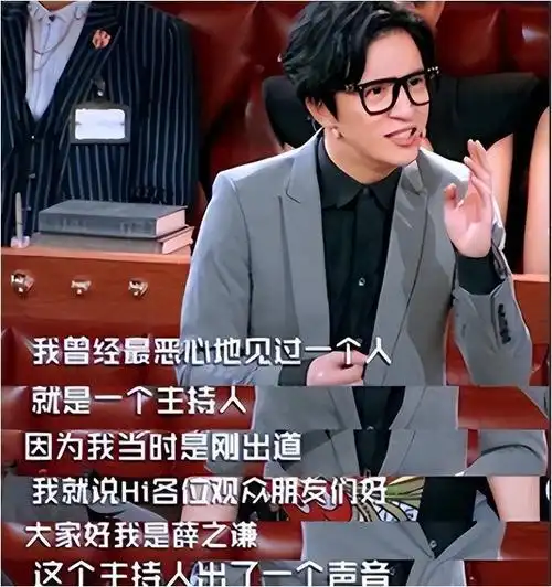 曾是上海第一主持人的曹可凡如今沦为全网笑柄究竟为何