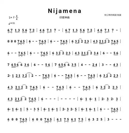 nijamena(from"sita")简谱 印度神曲