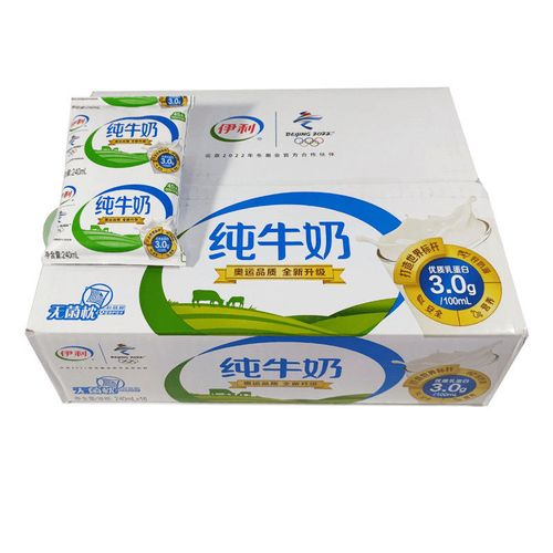 伊利纯牛奶纸袋装240ml*16袋无菌枕整箱批发特价早餐学生纯奶营养