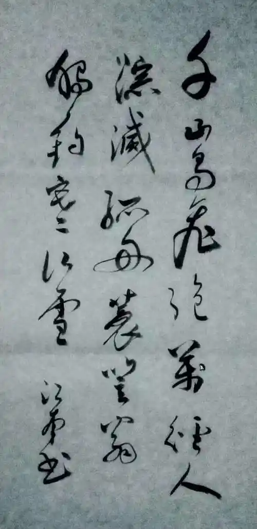 文字书法    烟雨江南
