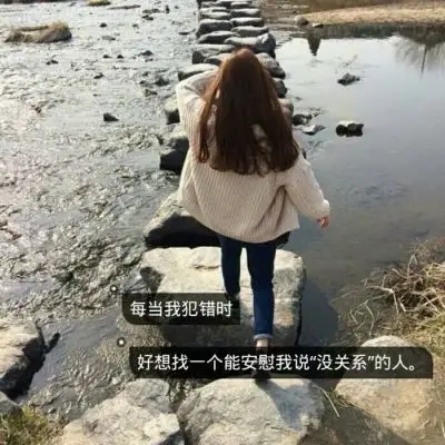 qq女生带字头像唯美小清新2020最新 先爱自己再爱别人