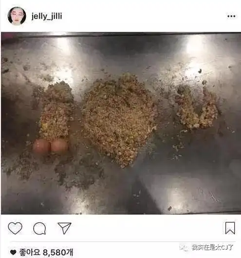 ins上令人不适的"炒饭"照片