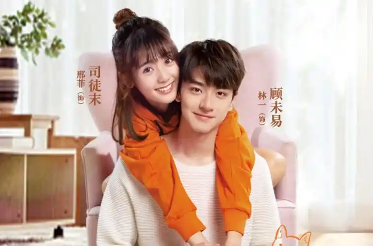 都说花絮比正片甜,当邢菲说爱豆是林彦俊后,谁注意到林一表情?