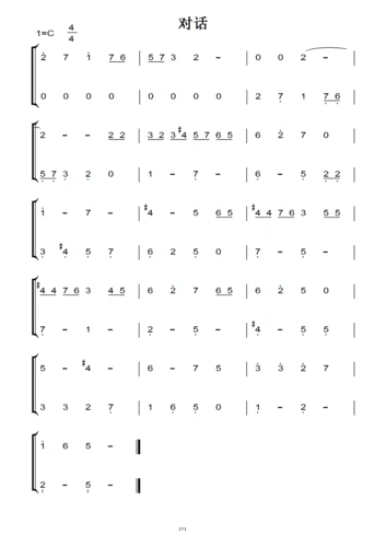对话 转c调(中央音乐学院钢琴考级指定曲目)原版 钢琴双手简谱 钢琴谱