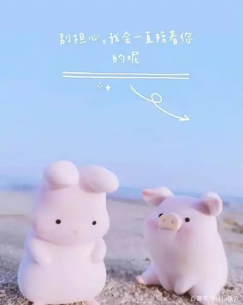 调皮可爱的俏皮句子,每天发条朋友圈,心情美美哒!