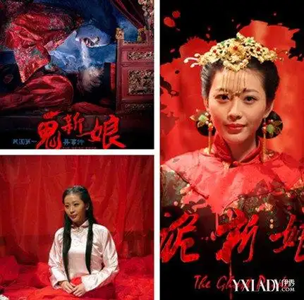 《诡新娘》曝光终极海报 鬼压床闹洞房渲染惊悚气氛