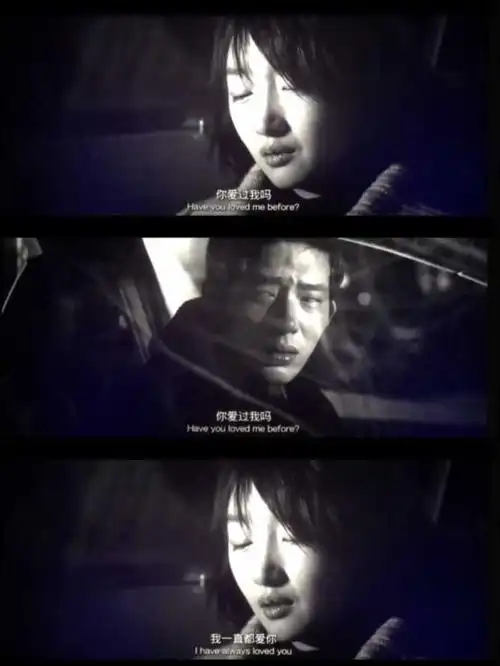 看《后来的我们》这部电影时 你都拍了哪些扎心的台词和画面?