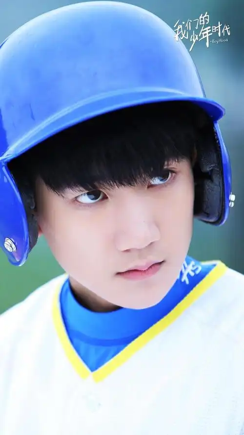 我们的少年时代王源,高清图片,手机锁屏桌面-壁纸族