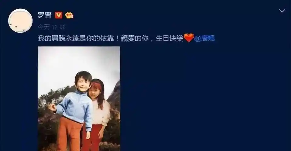 有一种"算计"叫唐嫣和罗晋,结婚五年后,善恶报应终于应验了