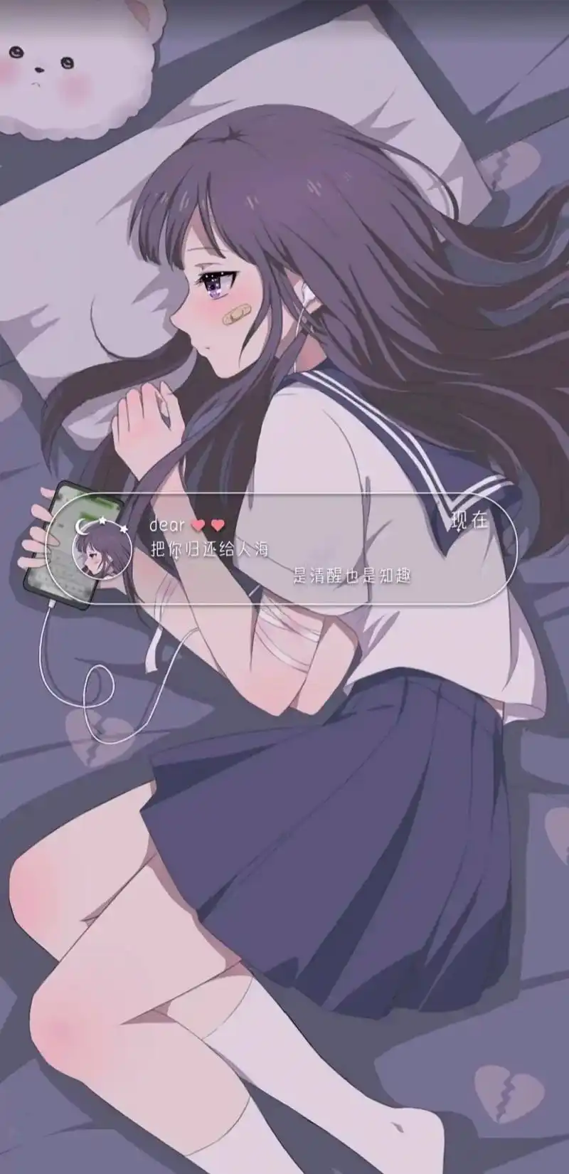 带字的动漫壁纸#动漫壁纸#图片来源网络#壁纸  - 抖音