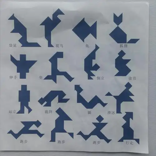 七巧板拼图图案大全 七巧板拼图图案优秀作品-起航号