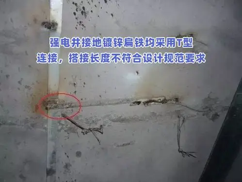 ③严格按照gb50169-2002《电气装置安装工程接地装置施工及验收规范》