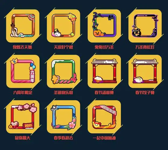 游戏简约ui新头像框