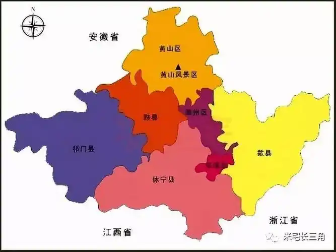 黄山市有三个"黄山"!