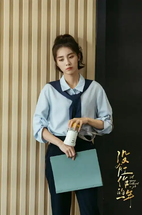 超话7815#万鹏没有工作的一年#不定时掉落61小雨@万鹏er剧照,你