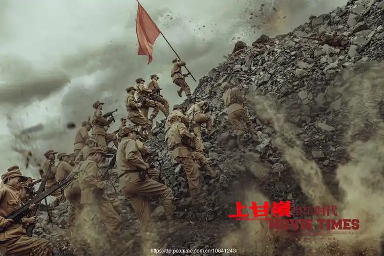 《上甘岭》下集