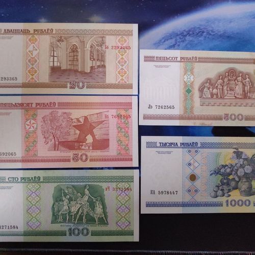 前苏联白俄罗斯纪念币纸币1套 20 50 100 500 1000卢布【4月2日发完】
