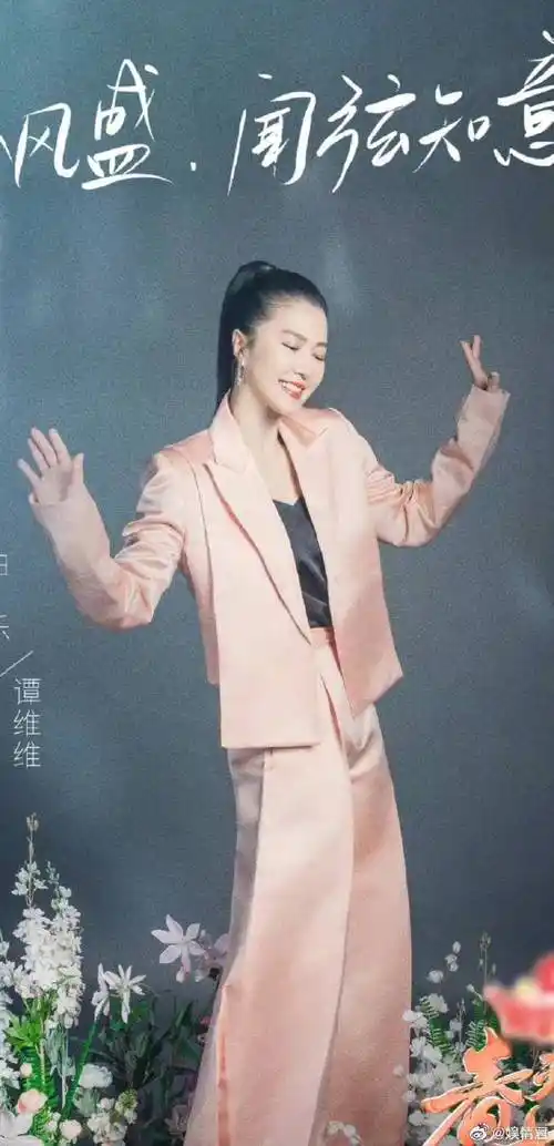 谭维维翻完跟头原地高音##谭维维玉高音