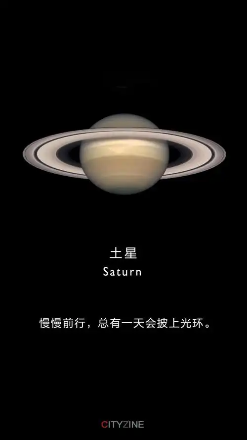 在太阳系的行星中,土星的光环最惹人注目,它使土星看上去1000_1778竖