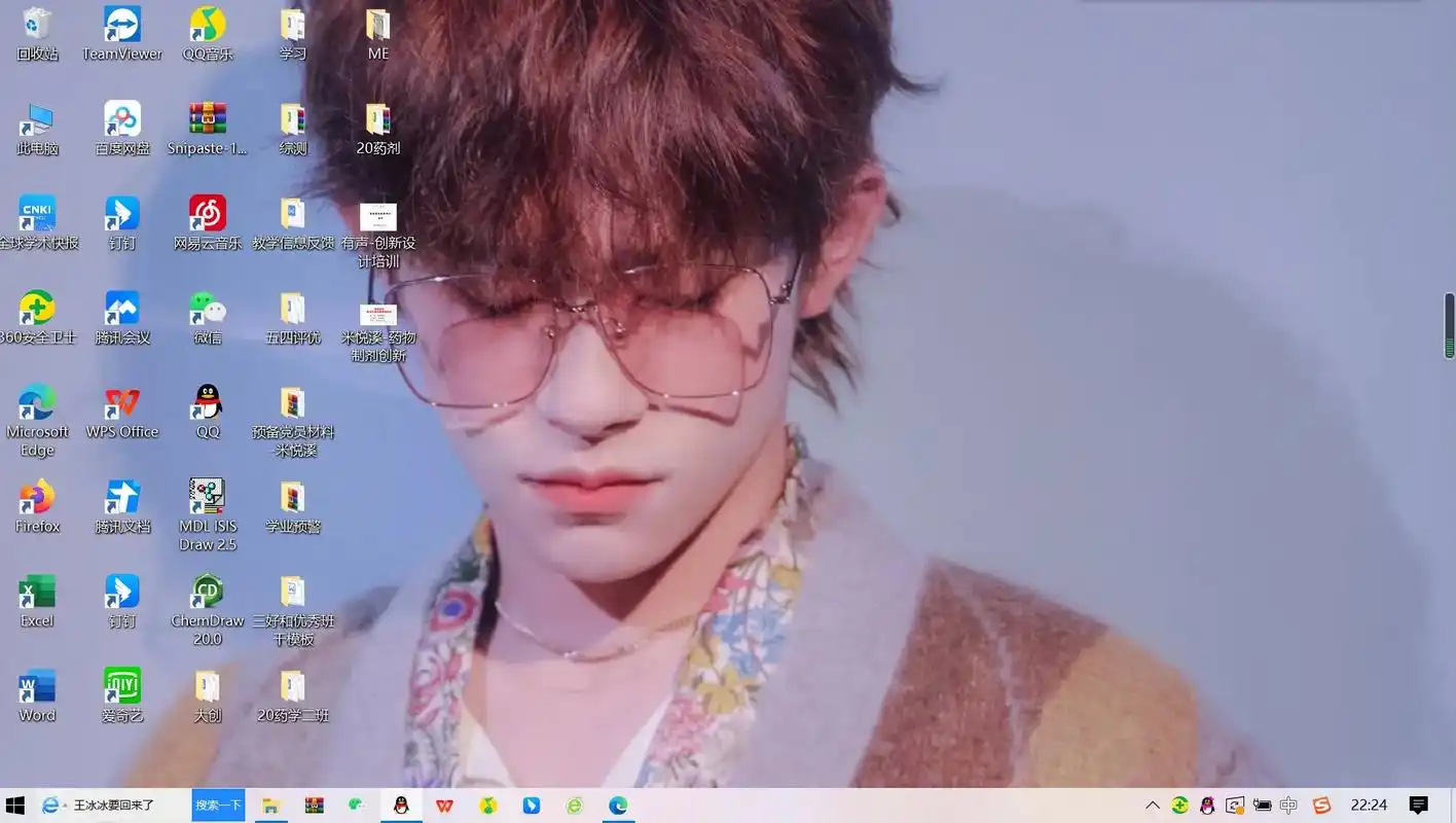 易烊千玺 虽然但是我好喜欢最后一张#易烊千玺壁纸 #千纸鹤 - 抖音