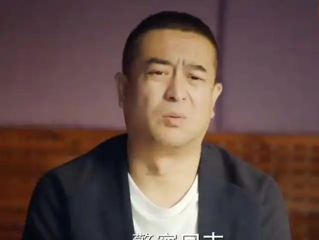 怂帅的王大山被带入警局