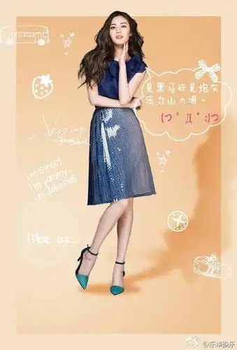 【starnews】@nana_林珍娜 首支中国代言@明星衣橱 .