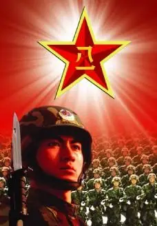 81军人图片免费下载,81军人设计素材大全,81军人模板下载,81军人图库