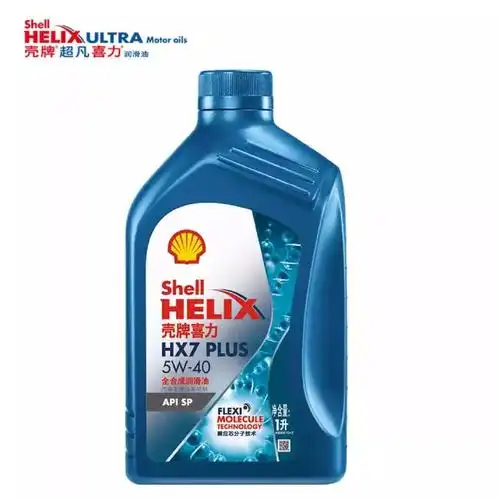 壳牌润滑油蓝壳喜力hx7柴汽通用发动机油全合成油sp5w401l12壶箱