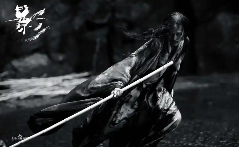 电影《影》海报字体创作