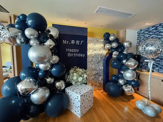 高级感男士生日布置