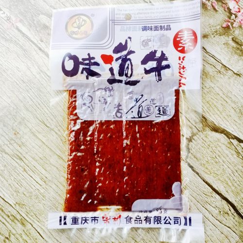 宗彬味道牛麻辣辣条辣片面筋素食特产休闲8090后小时候儿时怀旧