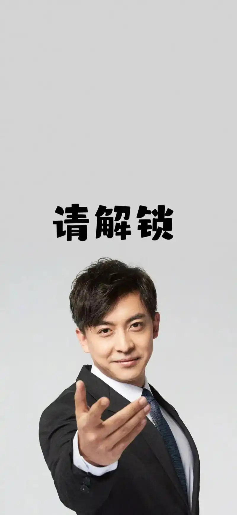 张伟壁纸 #爱情公寓壁纸#搞笑锁屏 - 抖音