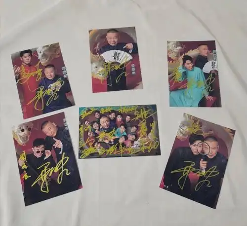 德云社签名 需要 v:axjr.