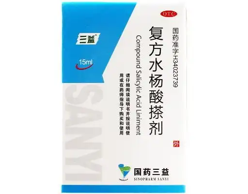 价格对比:复方水杨酸搽剂 15ml 芜湖三益制药