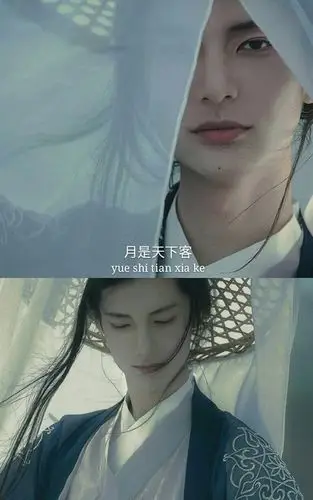 古风拼接壁纸唯美伤感文字月是天下客君是人间绝色