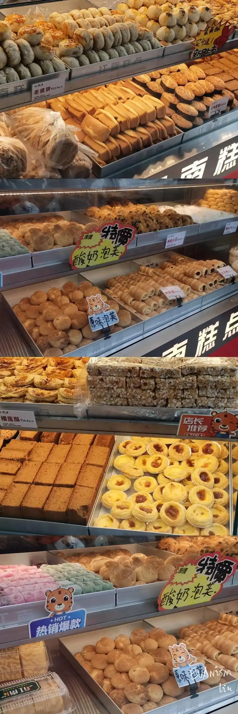 江南糕点.下雨天和江南糕点更配呦,送货上门,联系方式:191 - 抖音